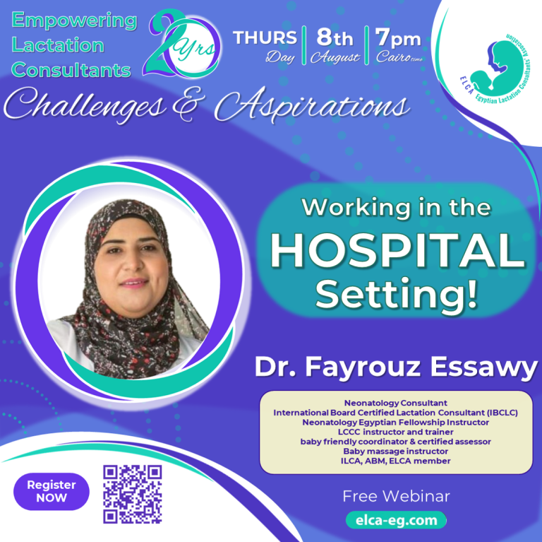 dr fayrouz essawy