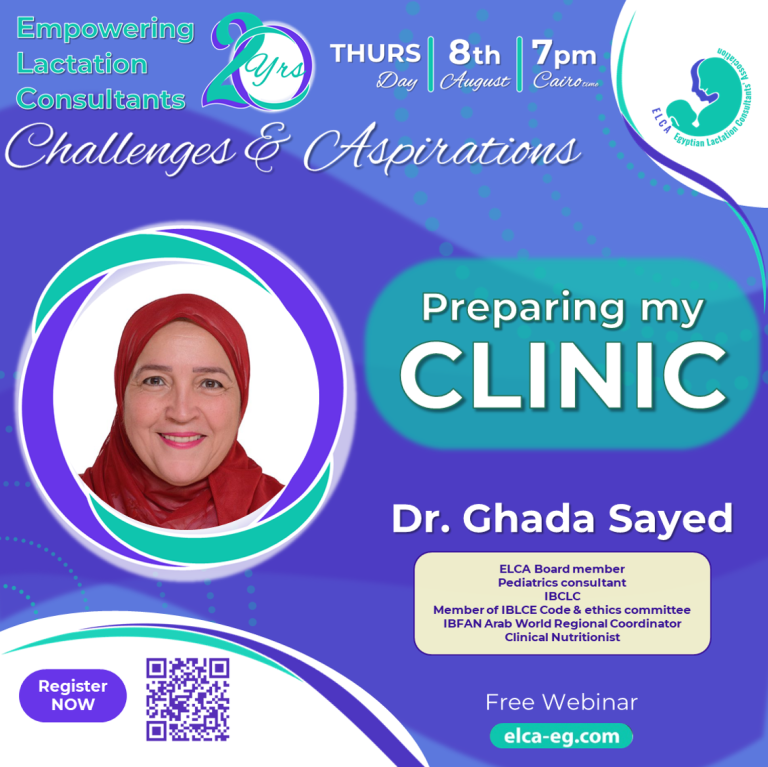 dr ghada sayed