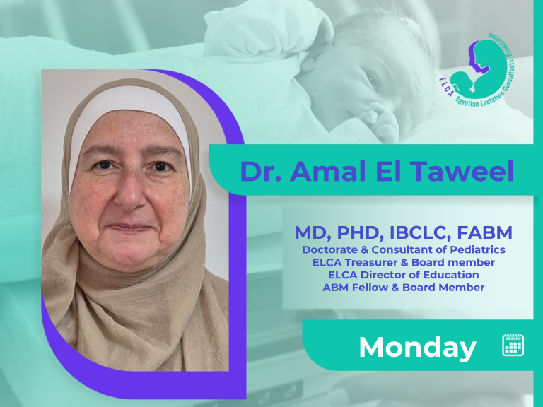 dr amal el taweel