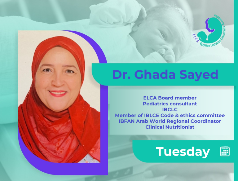 dr ghada sayed