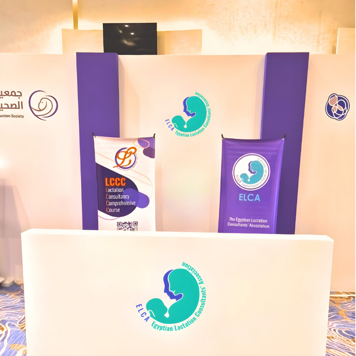 saudi ELCA booth1